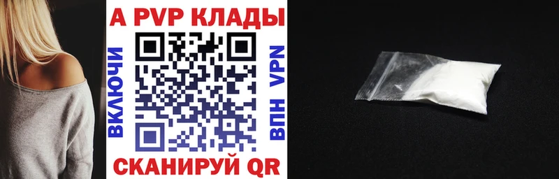 Где можно купить наркотики Ельня АМФЕТАМИН  Псилоцибиновые грибы  Меф мяу мяу  Cocaine  ГАШ  Alpha PVP 