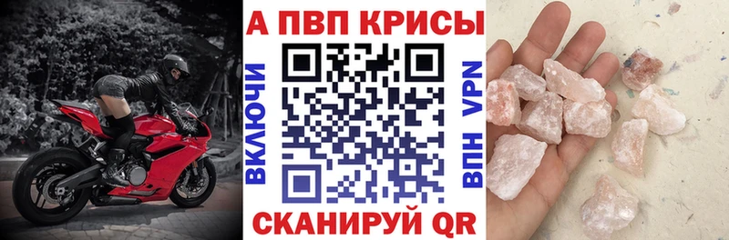 A PVP VHQ  Ельня 