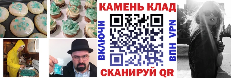 Еда ТГК марихуана  купить наркотик  Ельня 