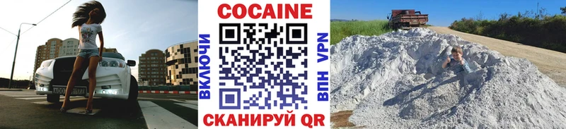 Кокаин Fish Scale Ельня