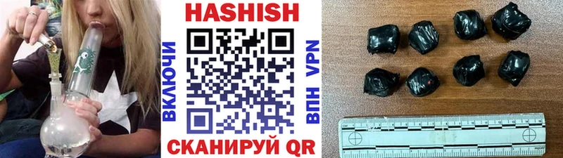 купить закладку  Ельня  ГАШ Premium 
