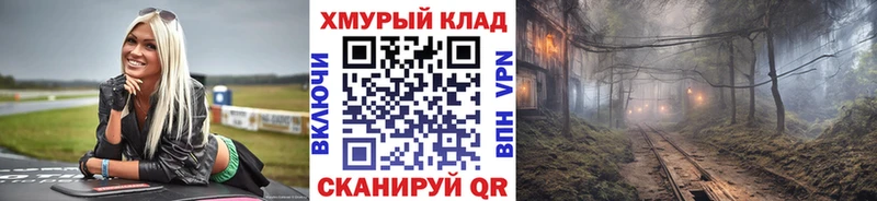где найти   Ельня  Героин афганец 