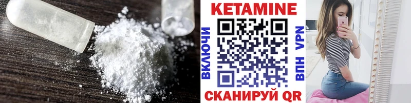 магазин  наркотиков  Ельня  гидра вход  КЕТАМИН ketamine 