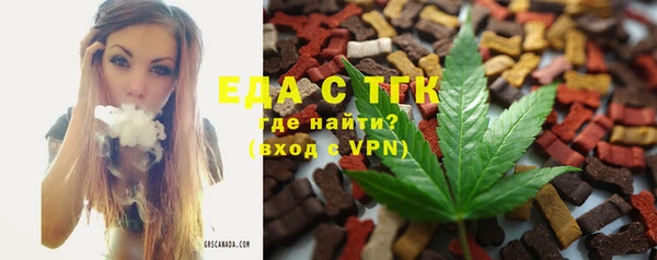 соль ск Аркадак