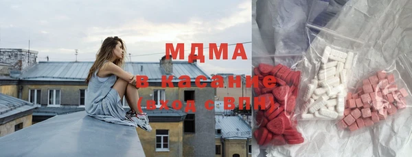 твердый Армянск