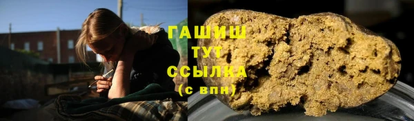 соль ск Аркадак