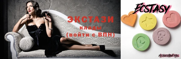 мяу мяу кристалл Арсеньев