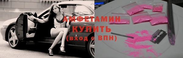 соль ск Аркадак