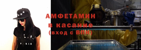 твердый Армянск