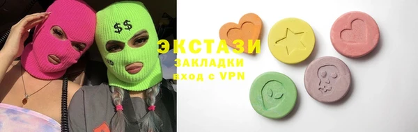 мяу мяу кристалл Арсеньев