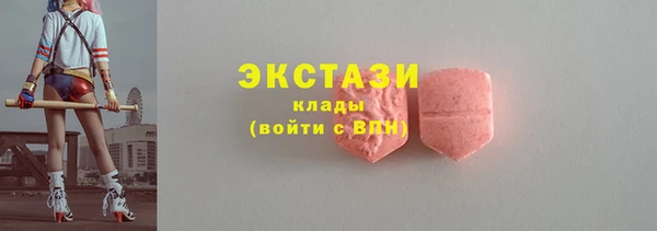 твердый Армянск