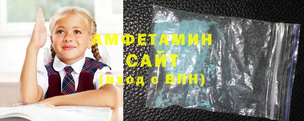 соль ск Аркадак