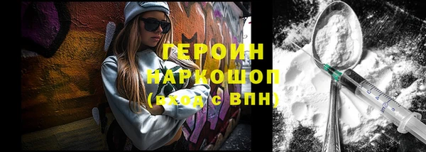 соль ск Аркадак