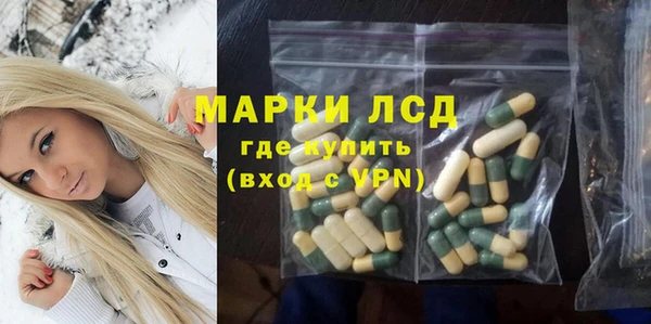твердый Армянск