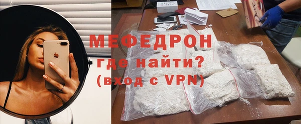 соль ск Аркадак