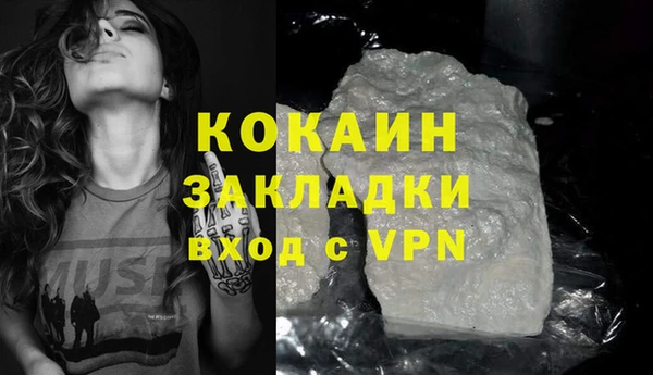 мяу мяу кристалл Арсеньев