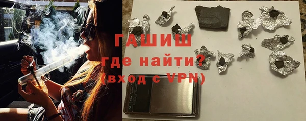 соль ск Аркадак