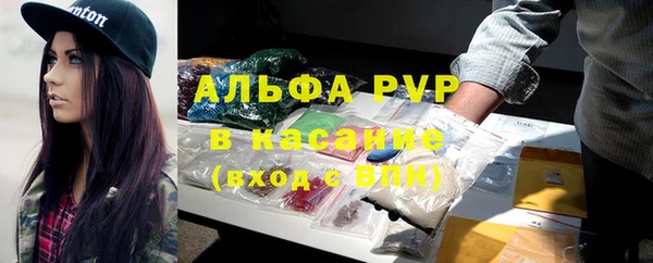 мяу мяу кристалл Алексин