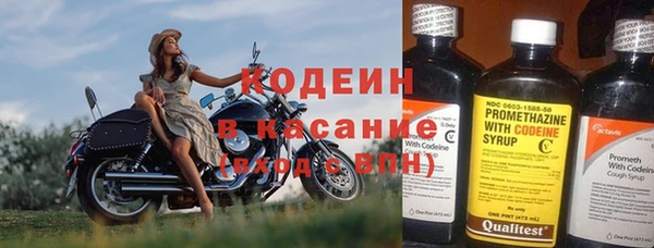 твердый Армянск