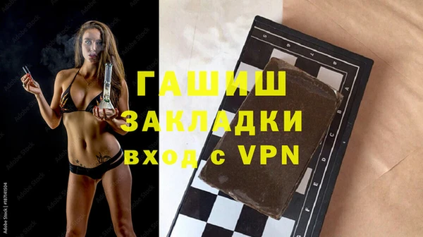 мяу мяу кристалл Арсеньев