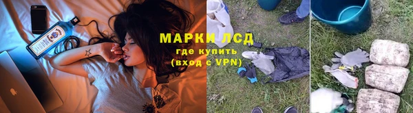 мяу мяу кристалл Арсеньев