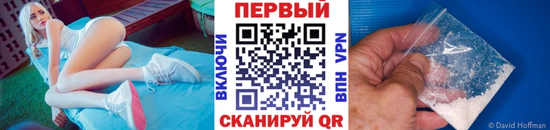 МЕТАМФЕТАМИН мет Ельня
