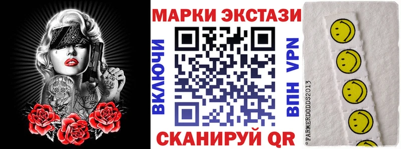 Наркотические марки 1,8мг  Ельня 