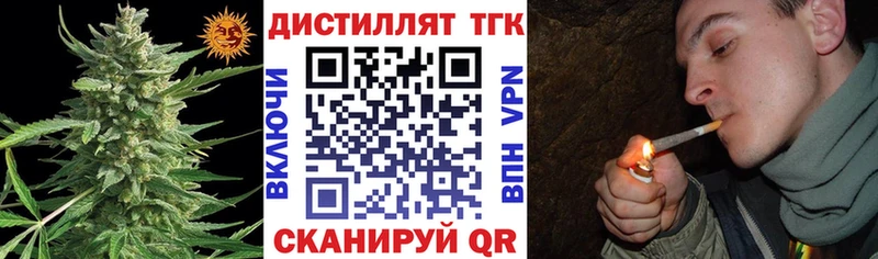 МЕГА как войти  Ельня  ТГК вейп 