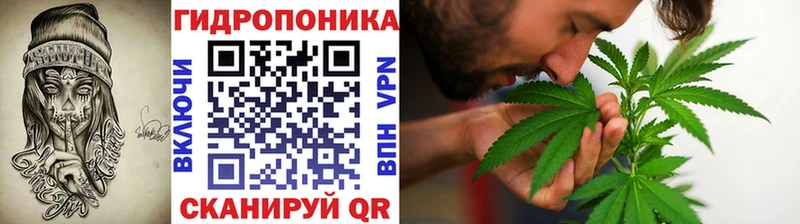 МАРИХУАНА Ganja Ельня
