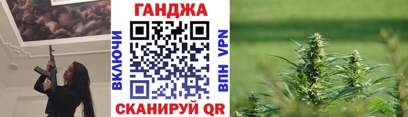 что такое наркотик  Ельня  Конопля SATIVA & INDICA 